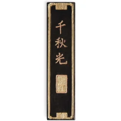 Chinesische Reibetuschen