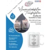 GLOREX Wasserschiebefolie für Tintenstrahldrucker