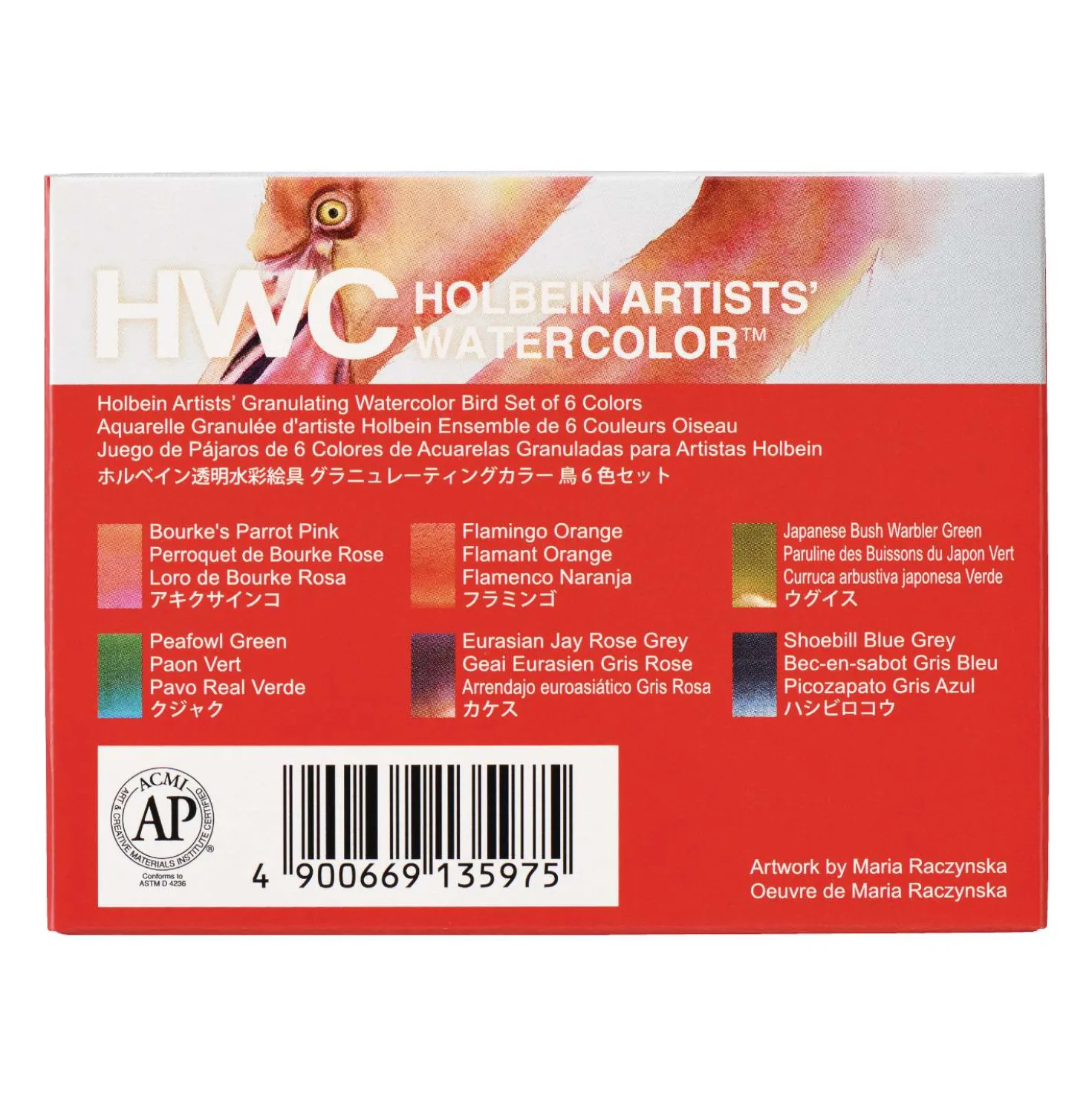 HOLBEIN Künstler-Aquarellfarben 6er-Sets, granulierend