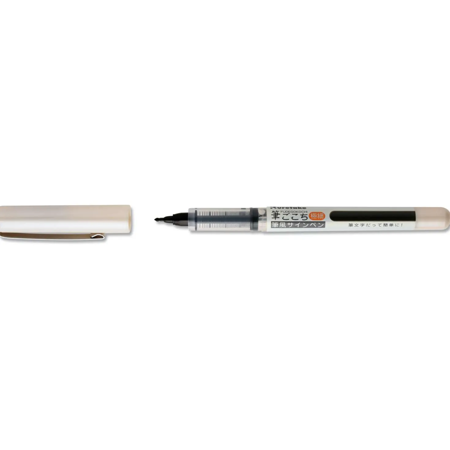 Kuretake Fudegokochi Fasermaler, schwarz