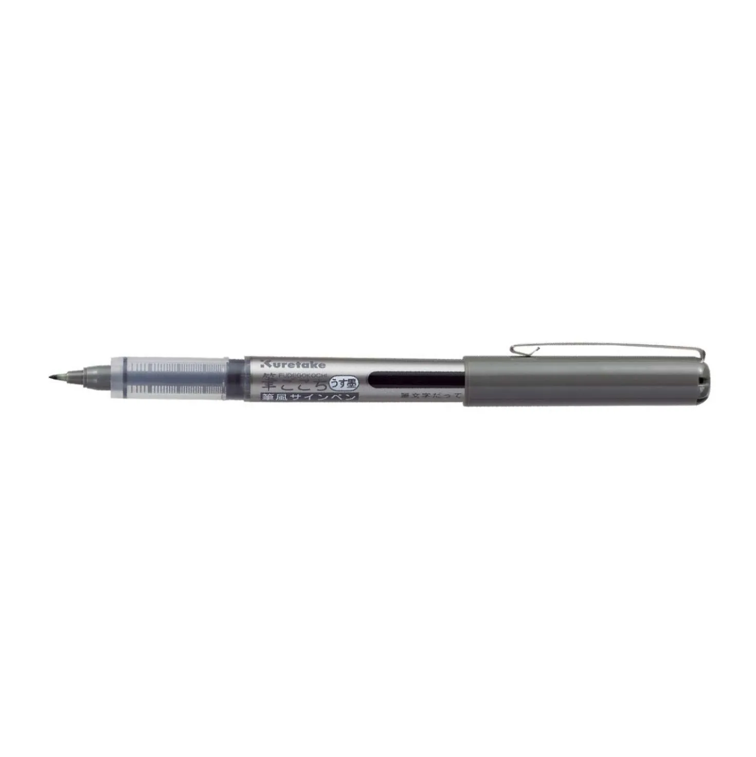 Kuretake Fudegokochi N° 31 Usuzumi, Fasermaler, Grau