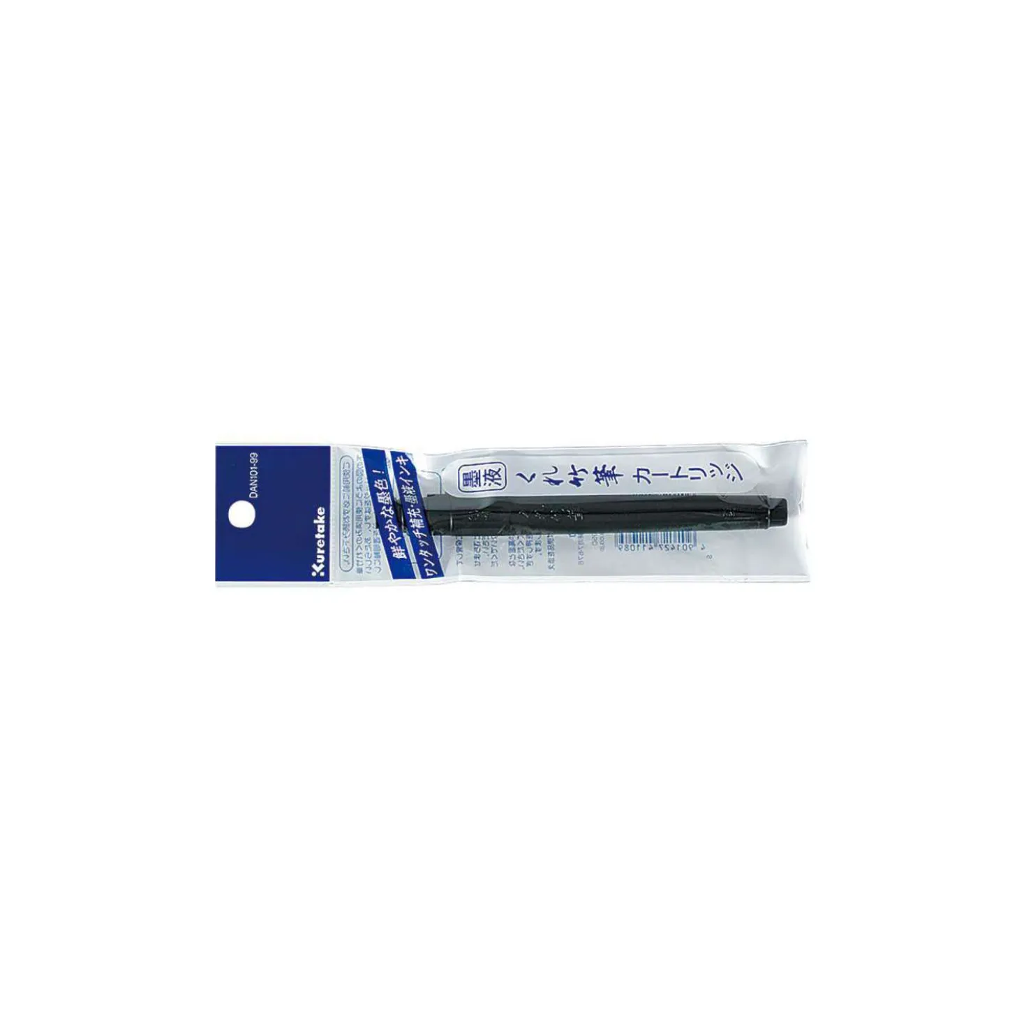Kuretake Fude Pen Ersatz-Tintenreservoirs