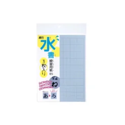 Kuretake Kalligraphie Wasserpapier, 3 Bögen