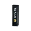 Kuretake Reibetusche JINJIRUSHI