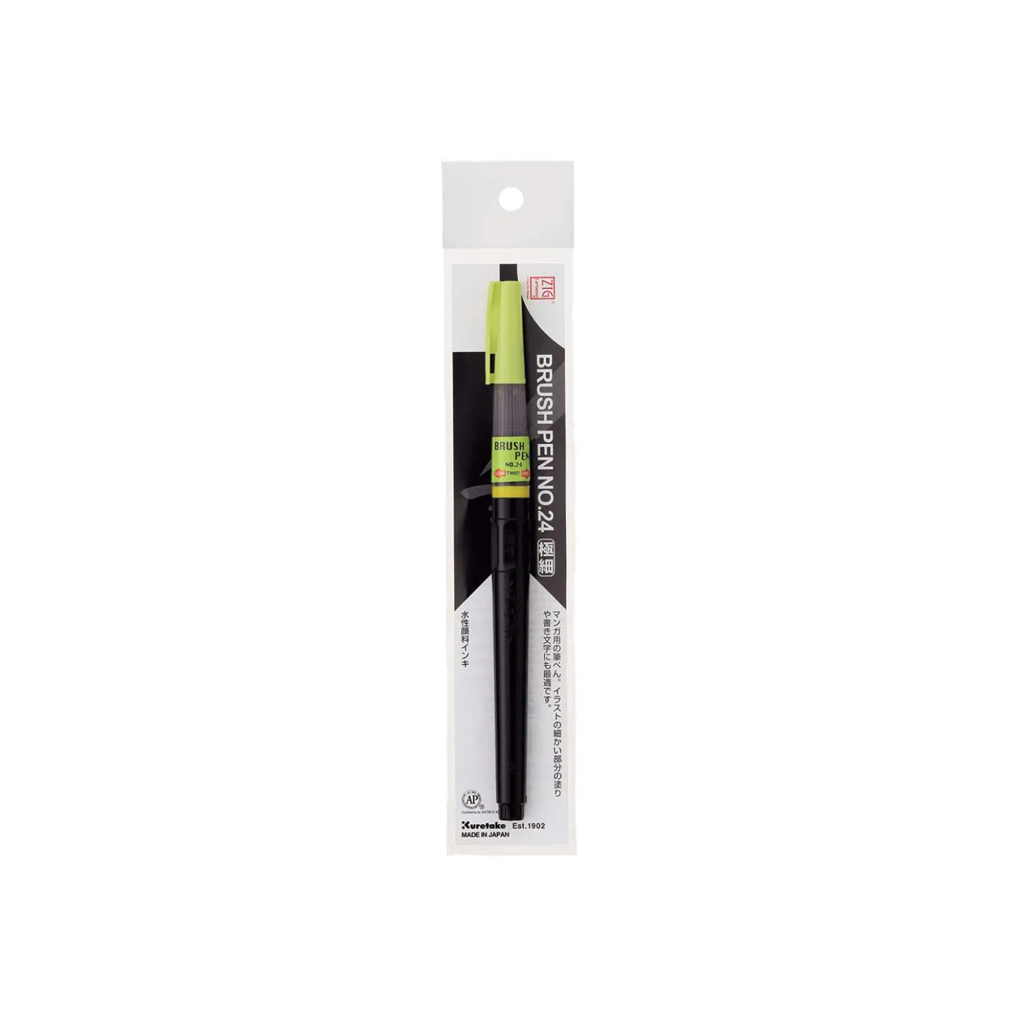 Kuretake ZIG® Cartoonist™ Brush Pen Pinselstift