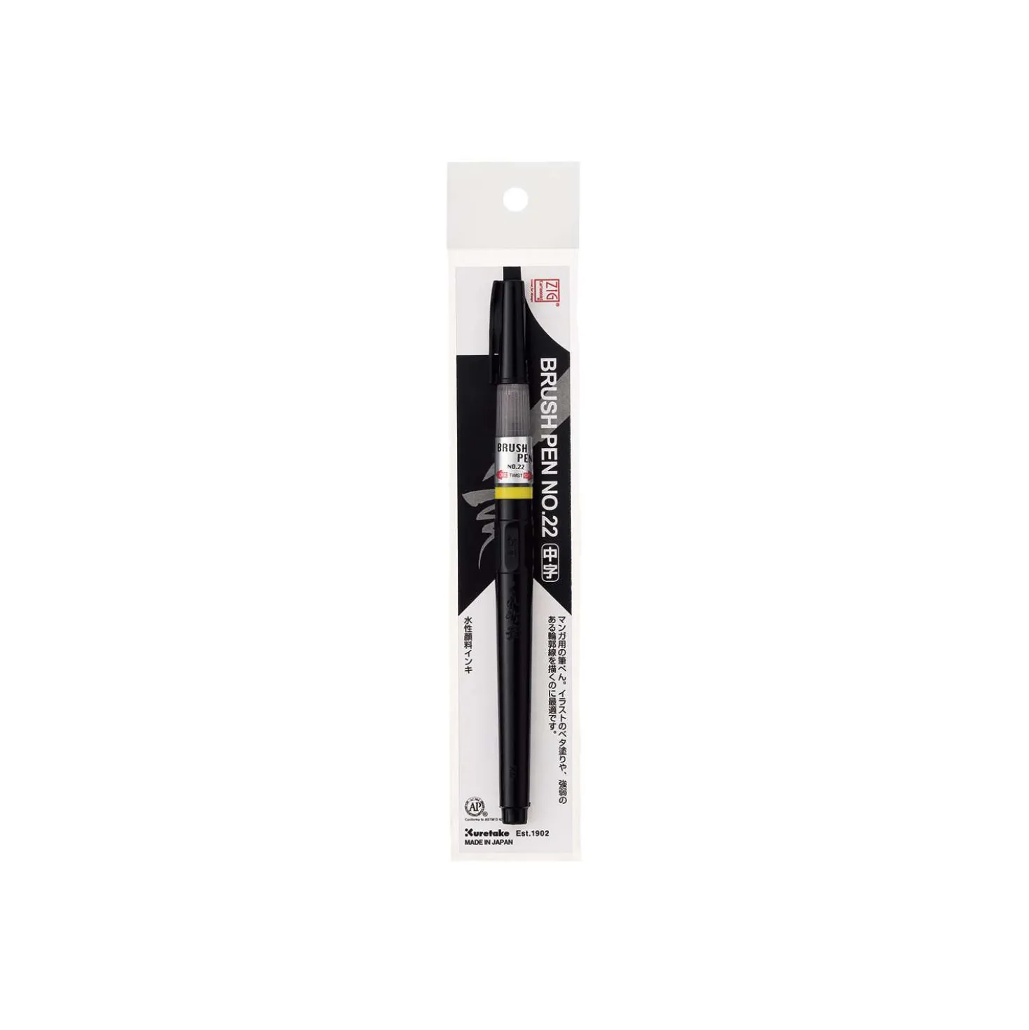 Kuretake ZIG® Cartoonist™ Brush Pen Pinselstift