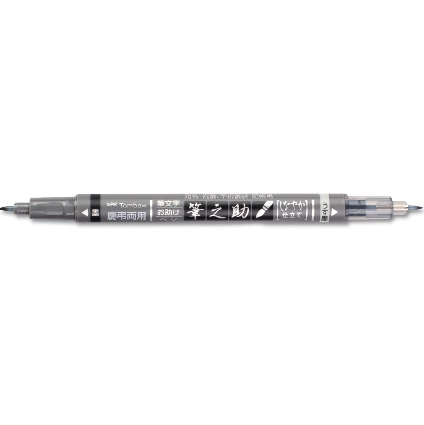 TOMBOW® Brush Pen Fudenosuke Twin