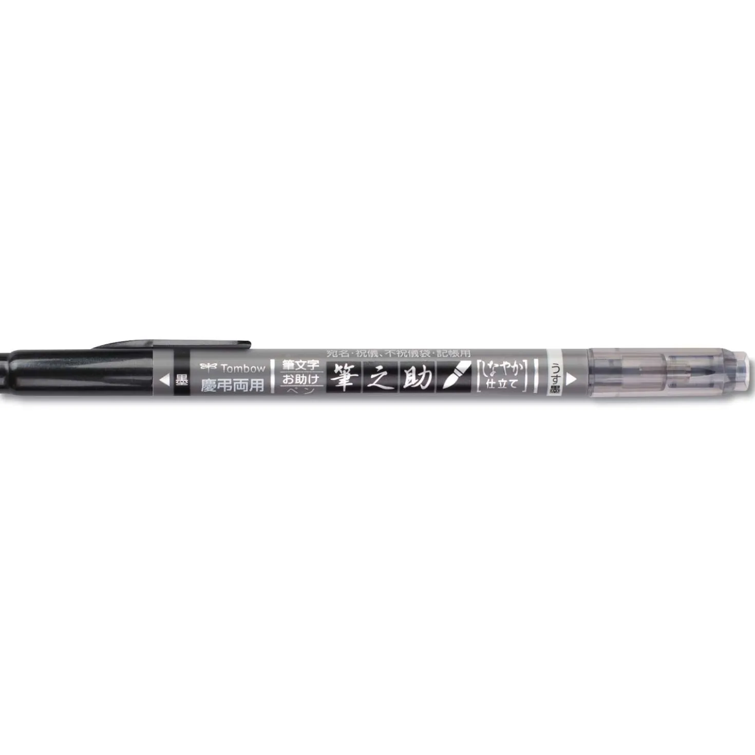 TOMBOW® Brush Pen Fudenosuke Twin