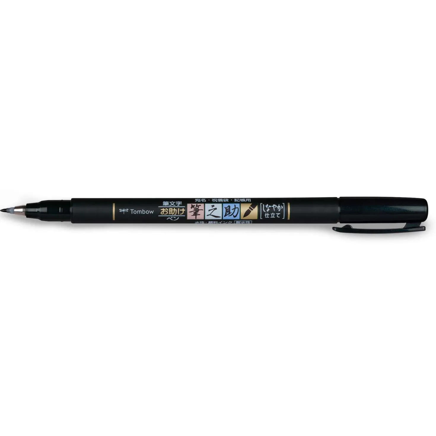 TOMBOW® Fudenosuke Brush pen Trilogy, 3er-Set