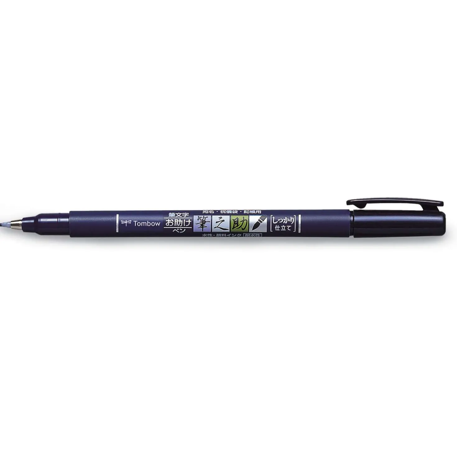 TOMBOW® Fudenosuke Brush pen Trilogy, 3er-Set