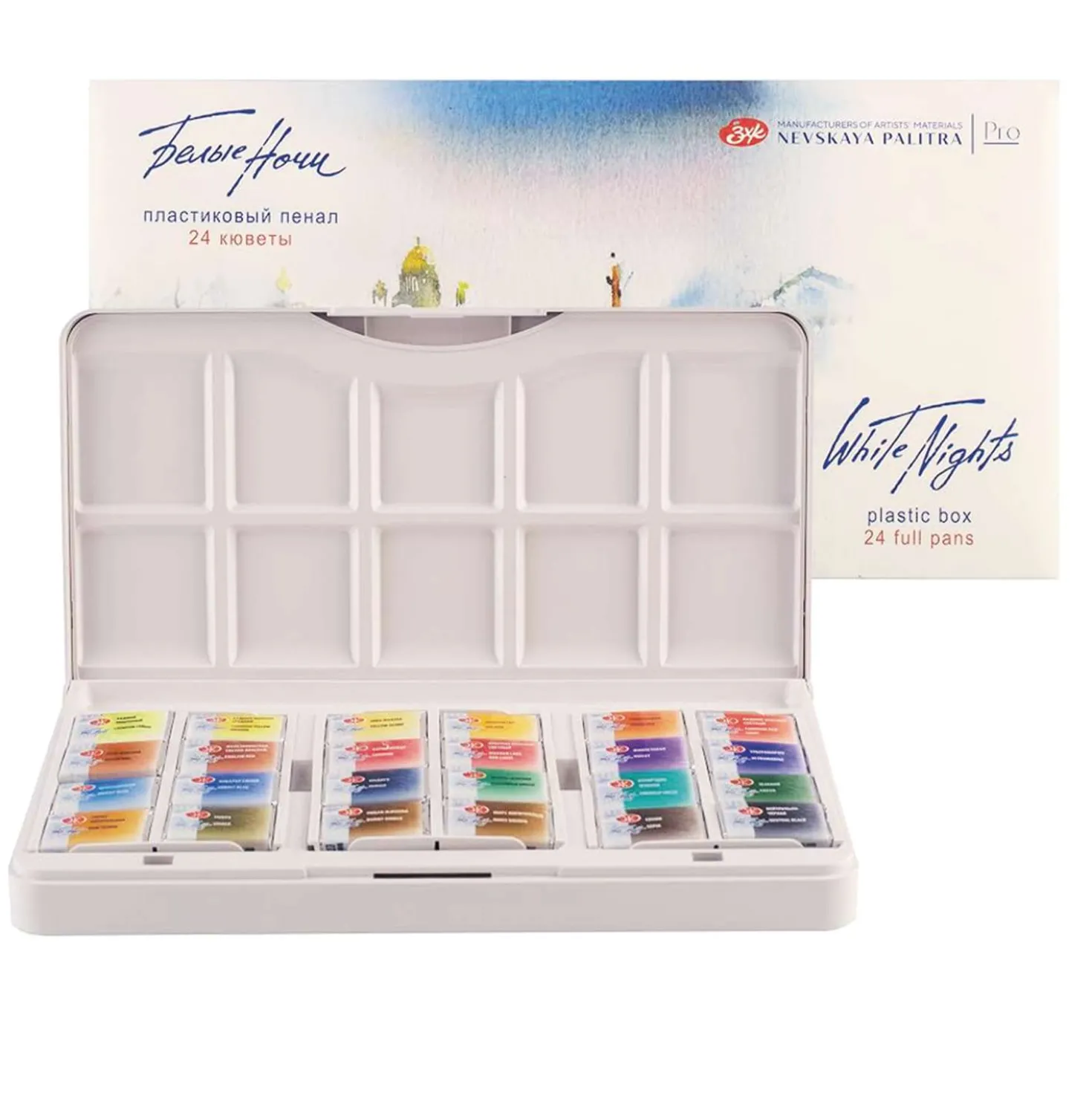 White Nights™ Künstler-Aquarellfarben Sets