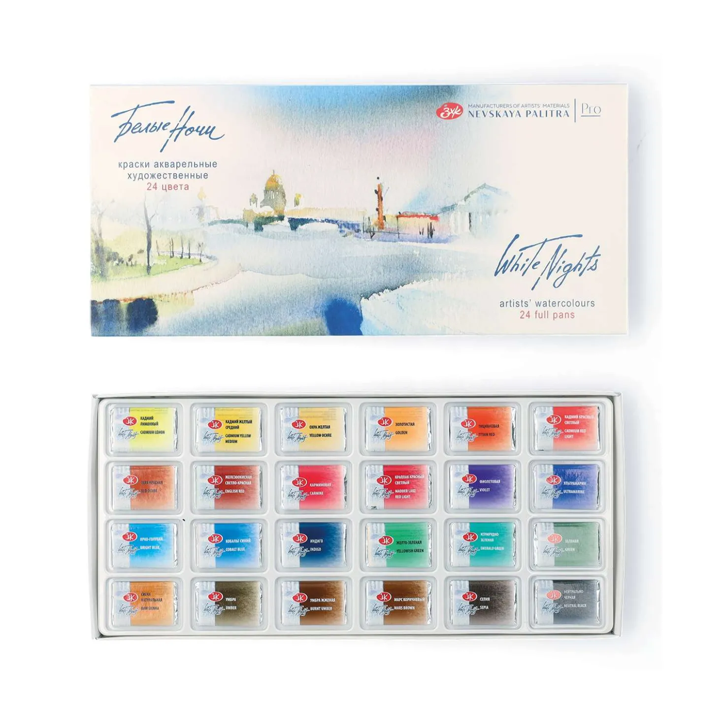 White Nights™ Künstler-Aquarellkasten